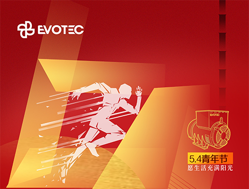 五四青年節(jié)|愿生活充滿陽光!